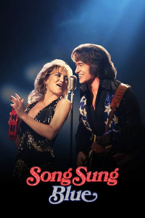 Song Sung Blue