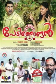 Pedithondan